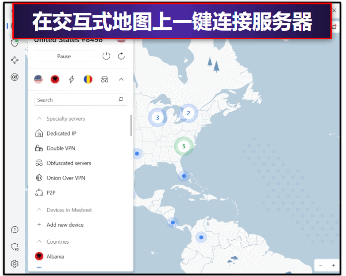 NordVPN 为什么是看 Netflix 的优质选择?