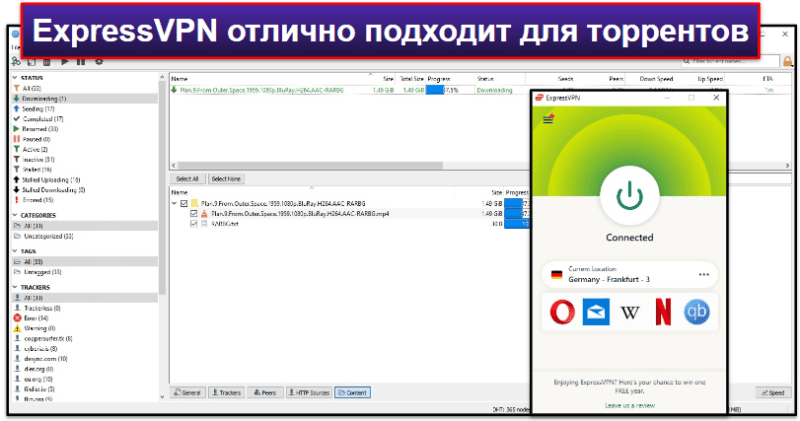 Что делает ExpressVPN хорошим решением для пользователей Windows?