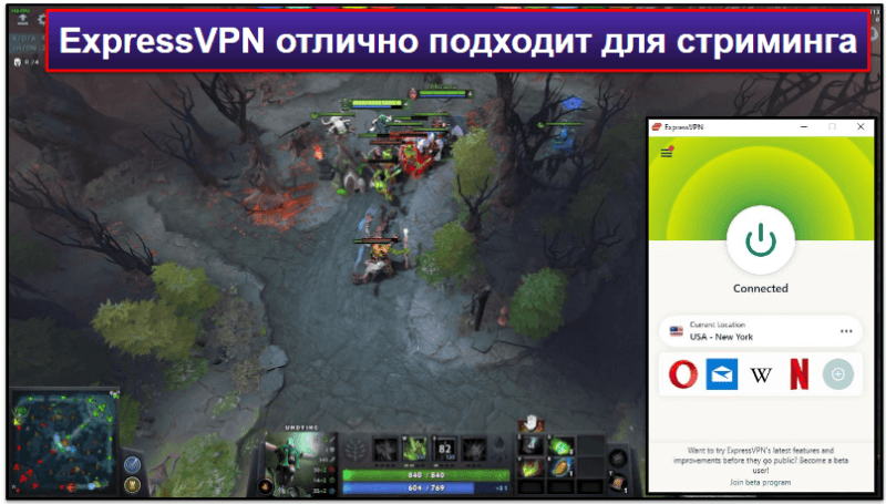 Что делает ExpressVPN хорошим решением для пользователей Windows?