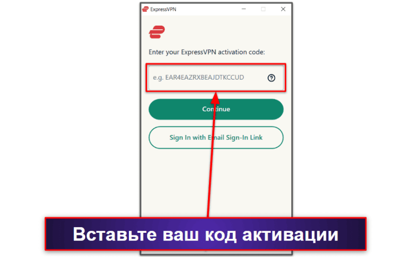 Как скачать и настроить ExpressVPN на устройствах Windows