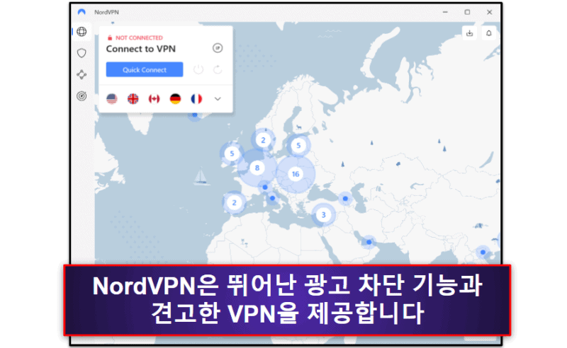 🥈 2. NordVPN — 뛰어난 내장형 광고 차단 확장 프로그램과 강력한 VPN