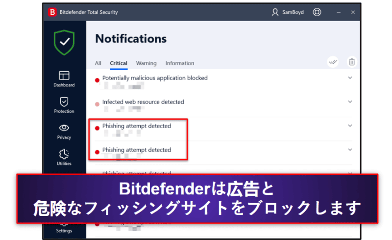 9. Bitdefender — 広告をブロックするVPNを含むセキュリティソフト