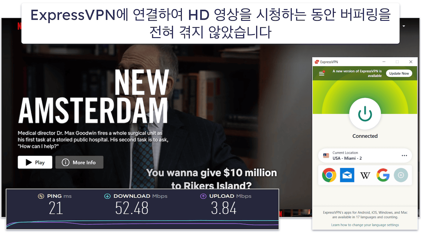 Best Free VPNs for Streaming
