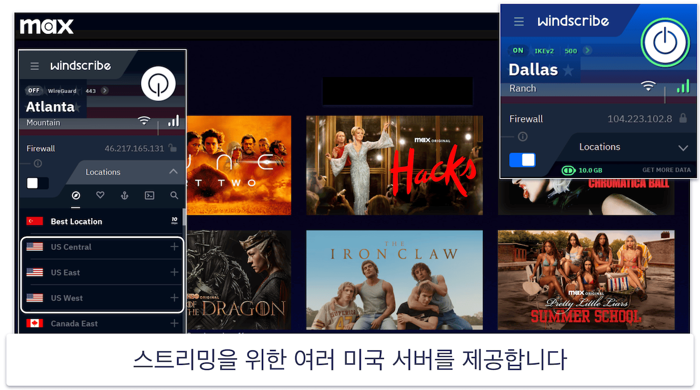 4. Windscribe: 안정적인 스트리밍을 위한 훌륭한 무료 VPN