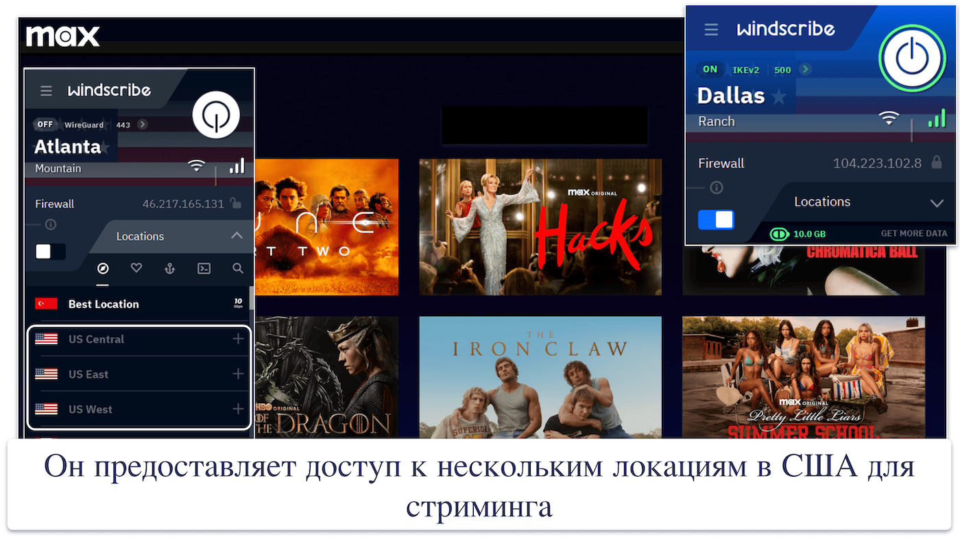 Best Free VPNs for Streaming
