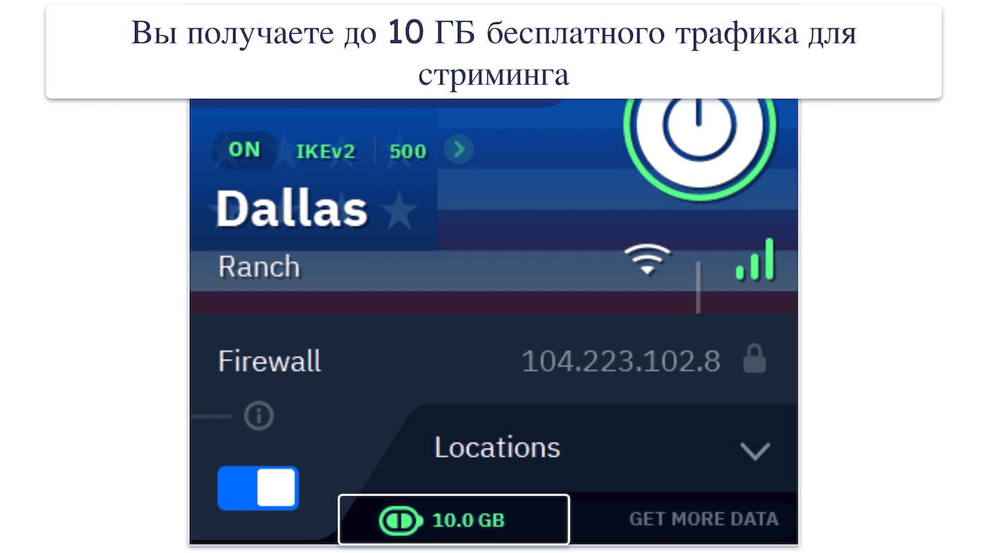Best Free VPNs for Streaming
