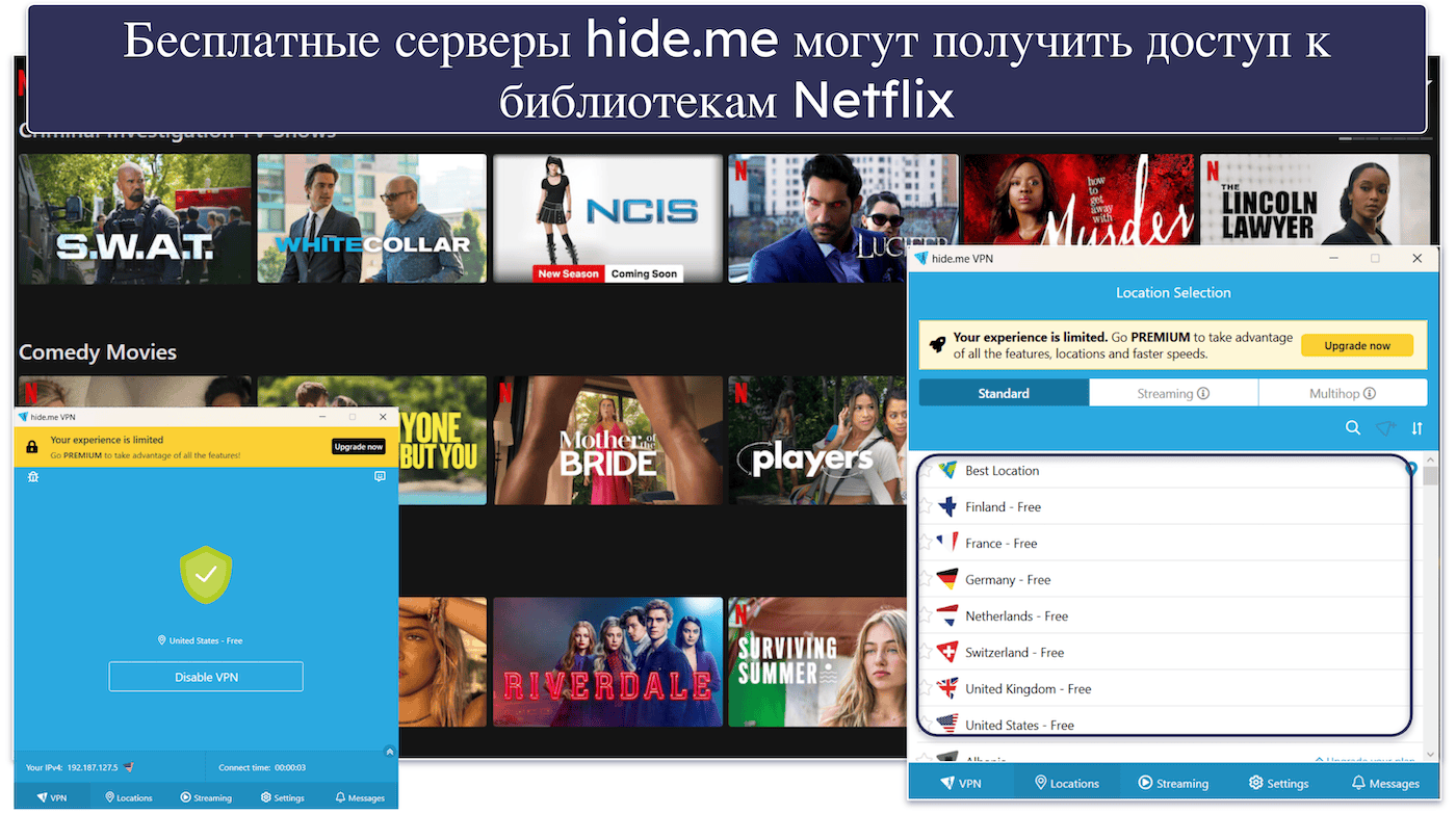 Best Free VPNs for Streaming