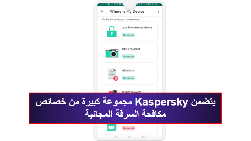 7. Kaspersky Security &amp; VPN — بديهي مع فحص جيد للفيروسات