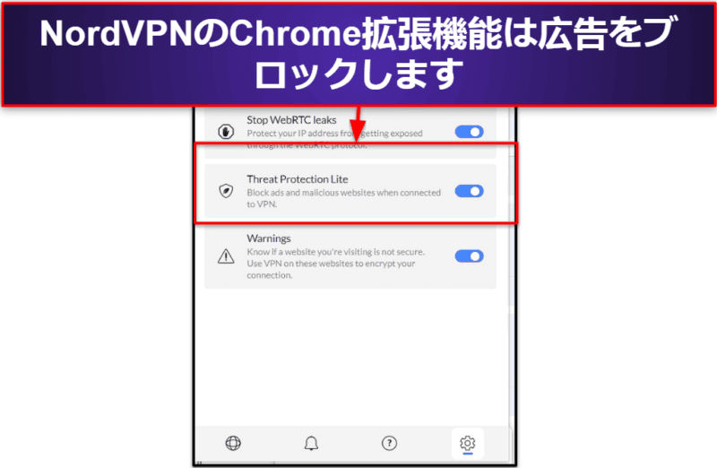 🥉3. NordVPN — 高速で、Chrome拡張機能はパワフルなセキュリティ機能を搭載