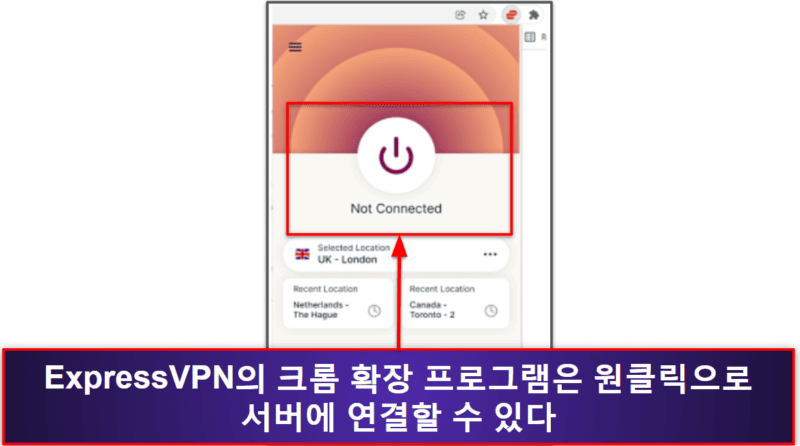 🥇1. ExpressVPN — 종합 베스트 크롬 VPN