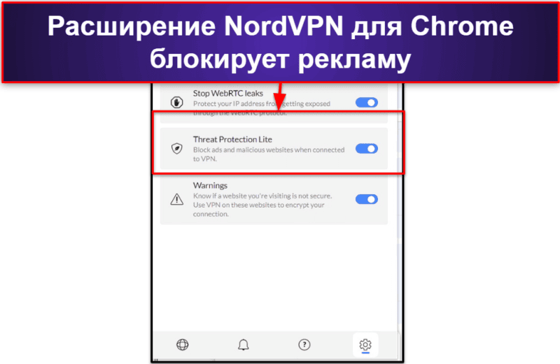 🥉3. NordVPN — быстрое расширение для Chrome с мощными функциями безопасности