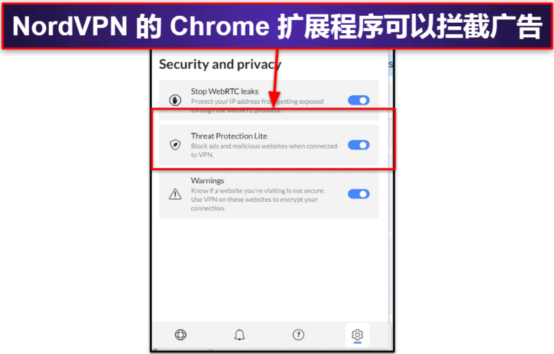 🥉3. NordVPN：Chrome 扩展程序速度快，安全特性强悍