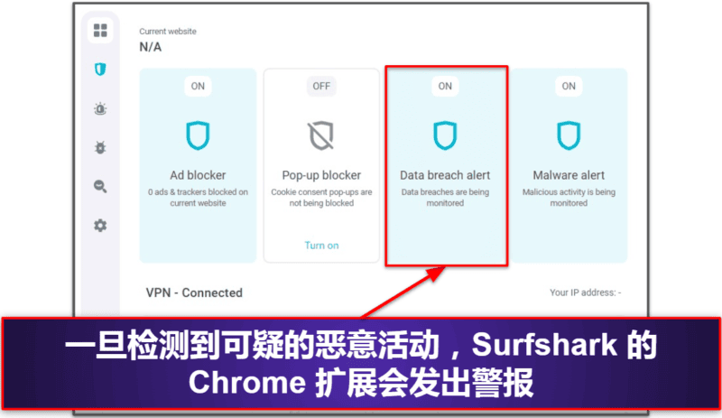 4. Surfshark：优质 Chrome VPN，拥有庞大的服务器网络