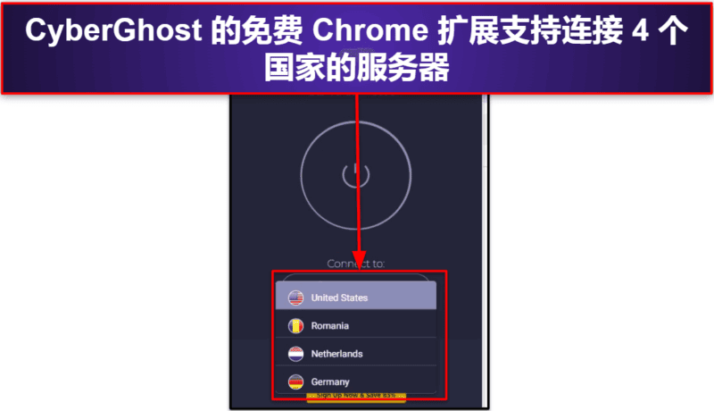 5. CyberGhost VPN：最好用的免费 Google Chrome VPN 扩展程序