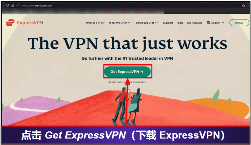 如何在设备上下载、安装和设置 VPN（分步指南）