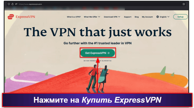 Как скачать, установить и настроить VPN на вашем устройстве (пошаговая инструкция)