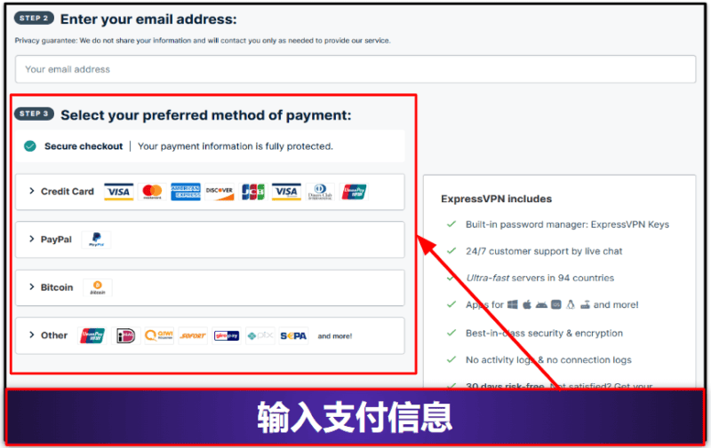如何在设备上下载、安装和设置 VPN（分步指南）