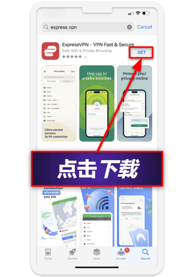 如何在设备上下载、安装和设置 VPN（分步指南）