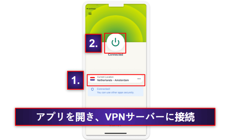 お使いのデバイスにVPNをダウンロード、インストール、設定する方法（手順ガイド）