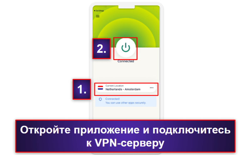 Как скачать, установить и настроить VPN на вашем устройстве (пошаговая инструкция)