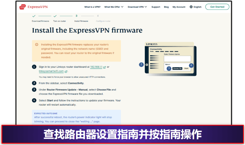 如何在设备上下载、安装和设置 VPN（分步指南）
