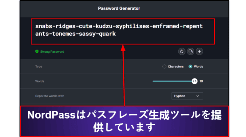 4. NordPass：インターフェースが直感的に分かりやすく、使い勝手の良いパスワード管理アプリ