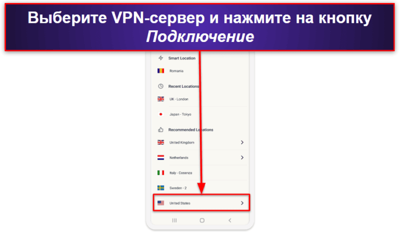 Как сменить страну в Google Play Store (пошаговая инструкция)