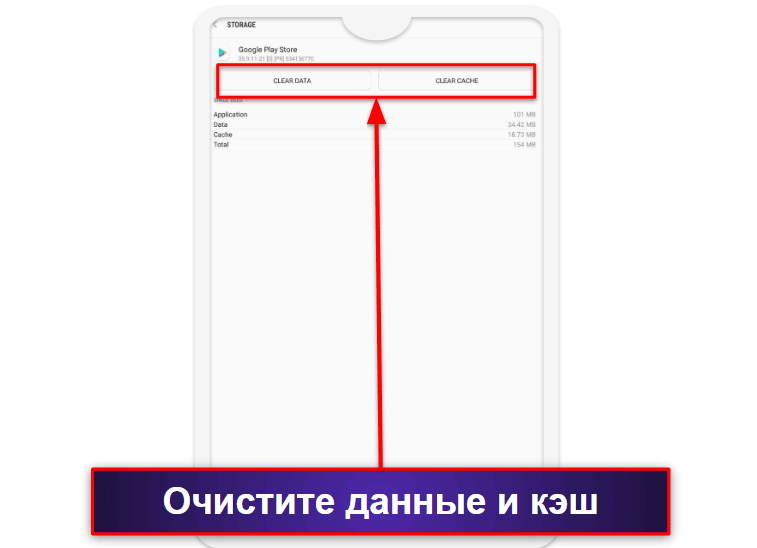 Как сменить страну в Google Play Store (пошаговая инструкция)