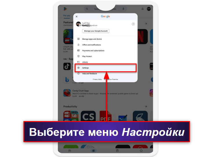 Как сменить страну в Google Play Store (пошаговая инструкция)