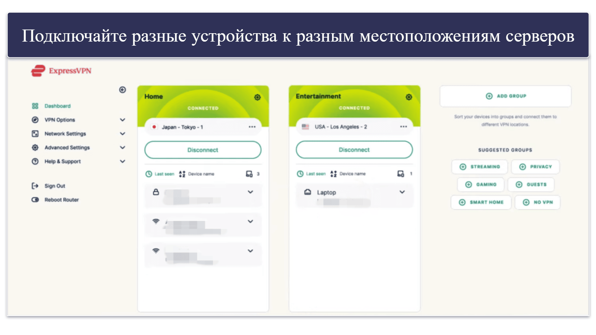 🥇1. ExpressVPN — лучший по всем параметрам vpn для роутера в 2026 году