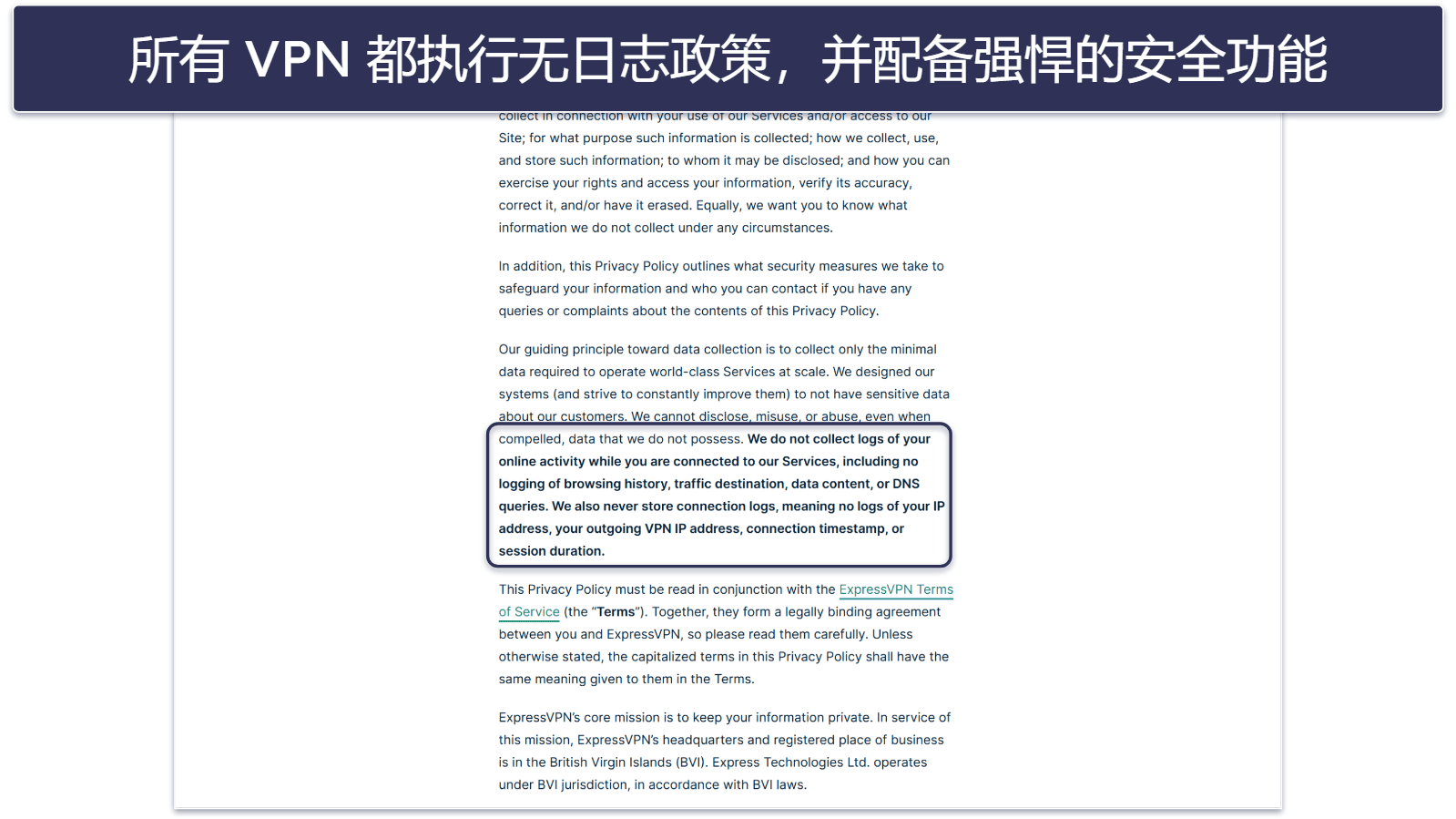 测试方法:比较与排名标准