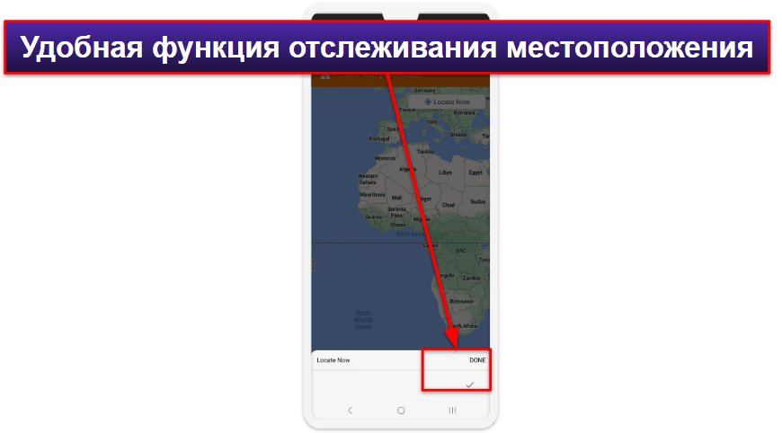 5. Norton Family — точное круглосуточное отслеживание местоположения + отличные гибкие настройки