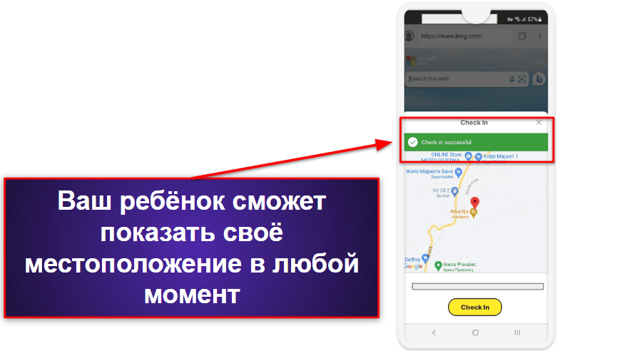 5. Norton Family — точное круглосуточное отслеживание местоположения + отличные гибкие настройки
