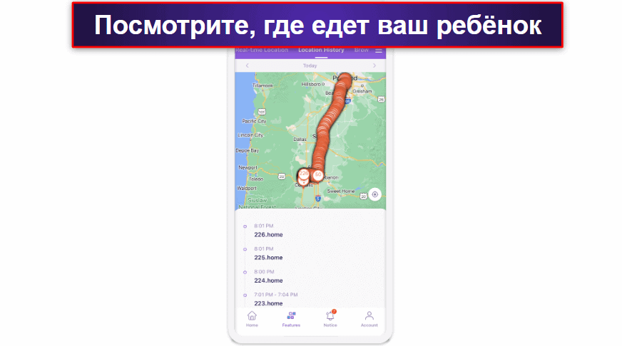 🥉3. FamiSafe — отличное решение для отслеживания манеры вождения вашего ребёнка