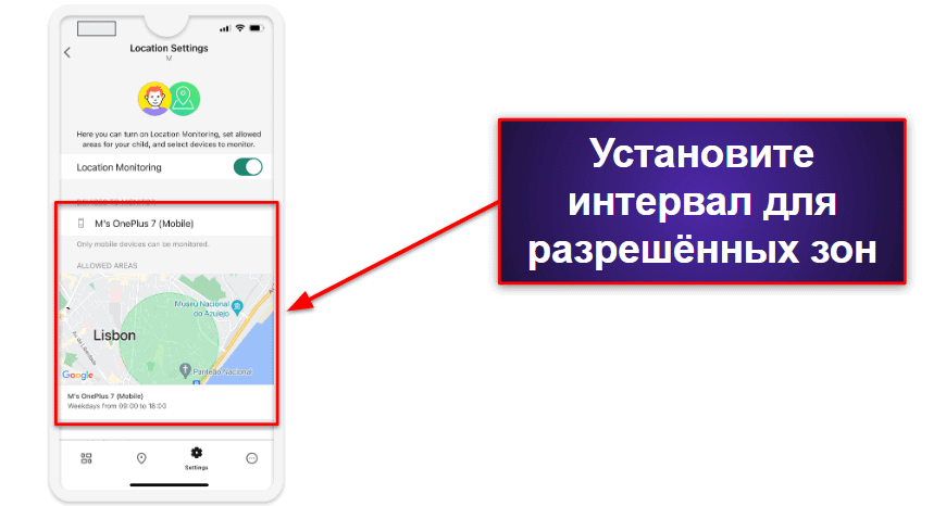 Бонус. Kaspersky Safe Kids — GPS-отслеживание в реальном времени для новичков