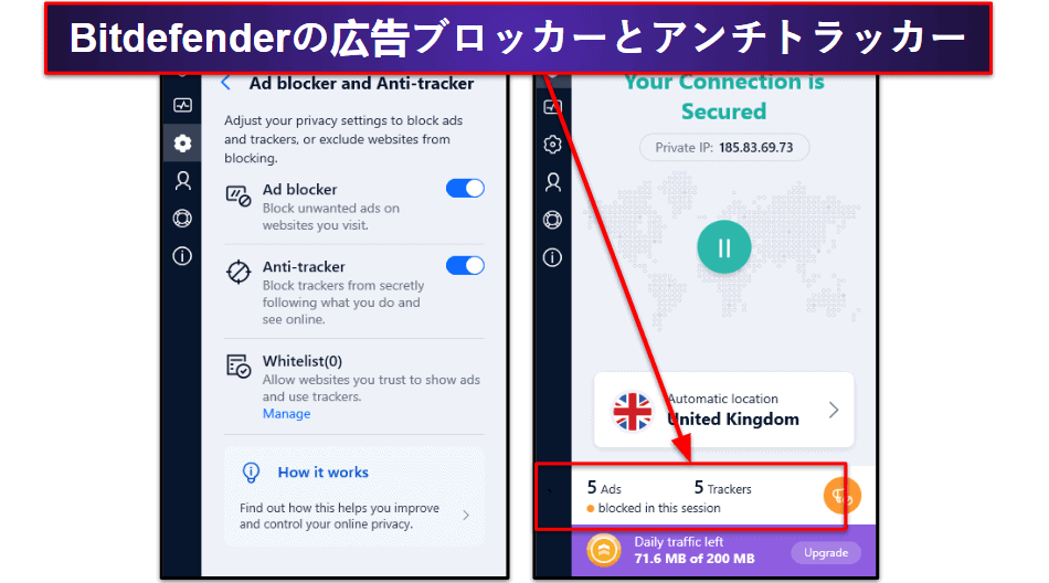 🥉 3. Bitdefender：高性能なアドウェア保護機能を備えた軽量のウイルス対策ソフト