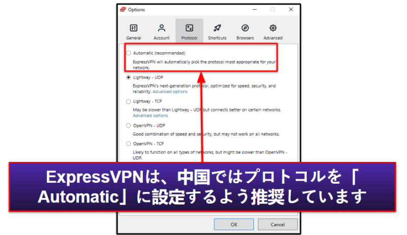 2026年に中国でダウンロードして使用できるおすすめのVPN