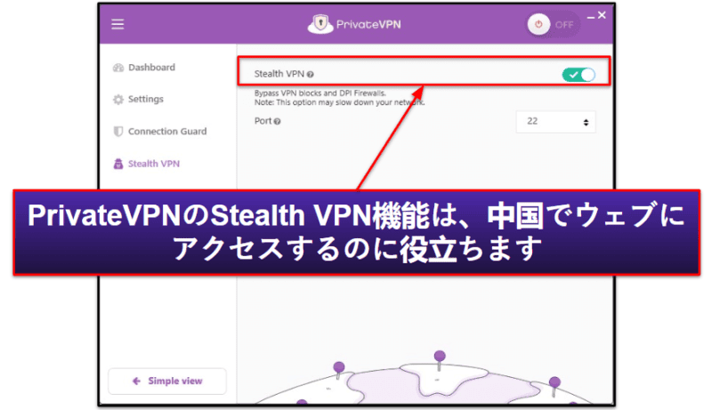 2026年に中国でダウンロードして使用できるおすすめのVPN