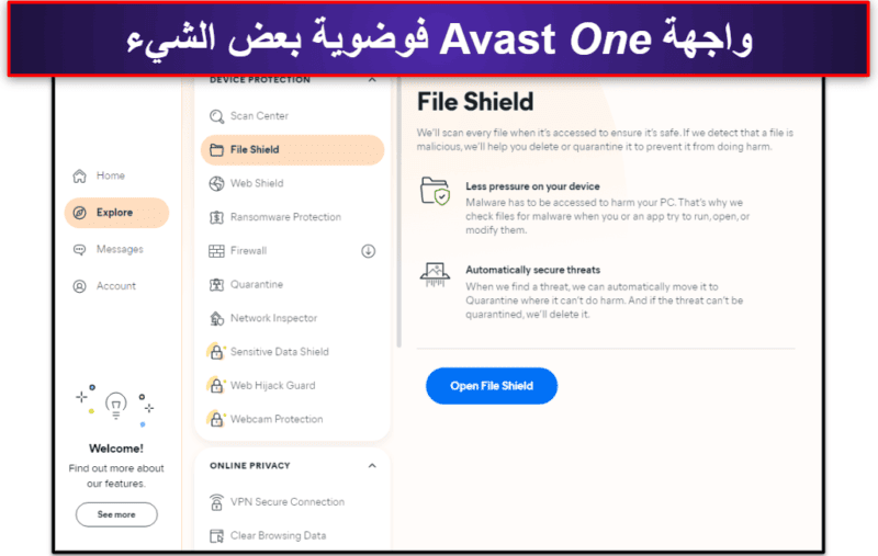 7. Avast One Essential — مكافح فيروسات فعال بأدوات جيدة للخصوصية