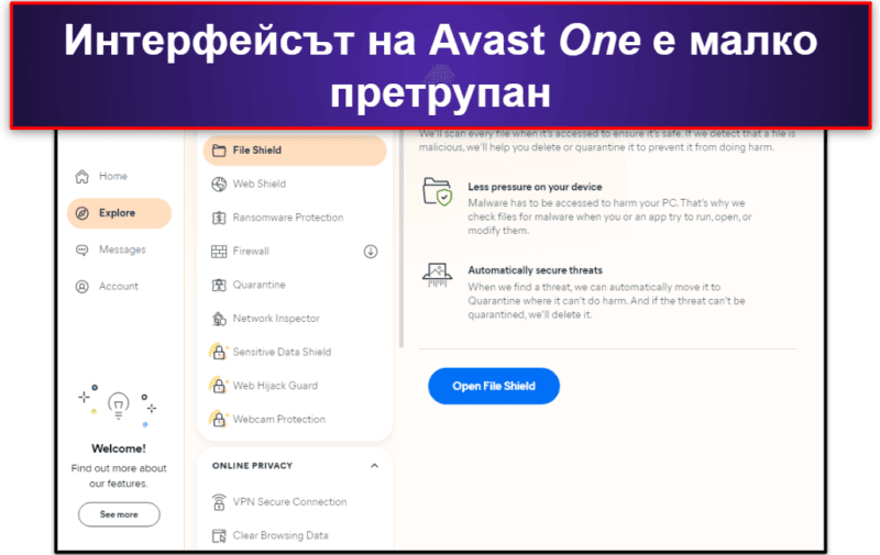7. Avast One Essential — Ефективна антивирусна програма с добри инструменти за поверителност