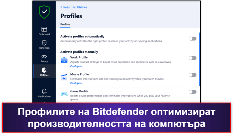 🥈2. Bitdefender Antivirus Free for Windows — Лек с усъвършенствани уеб защити и такива срещу малуер