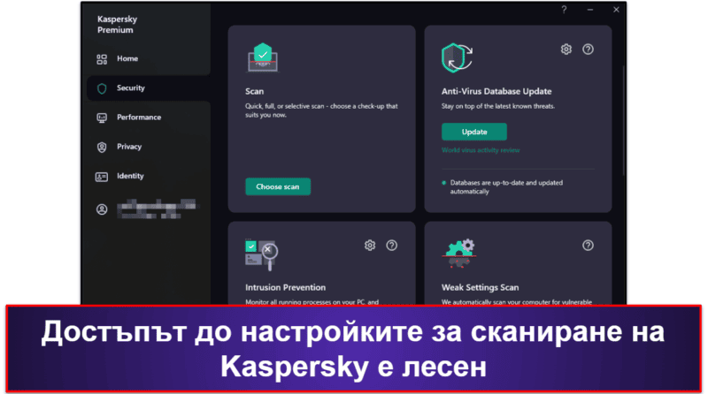 8. Kaspersky Free — Добра гама от безплатни опции
