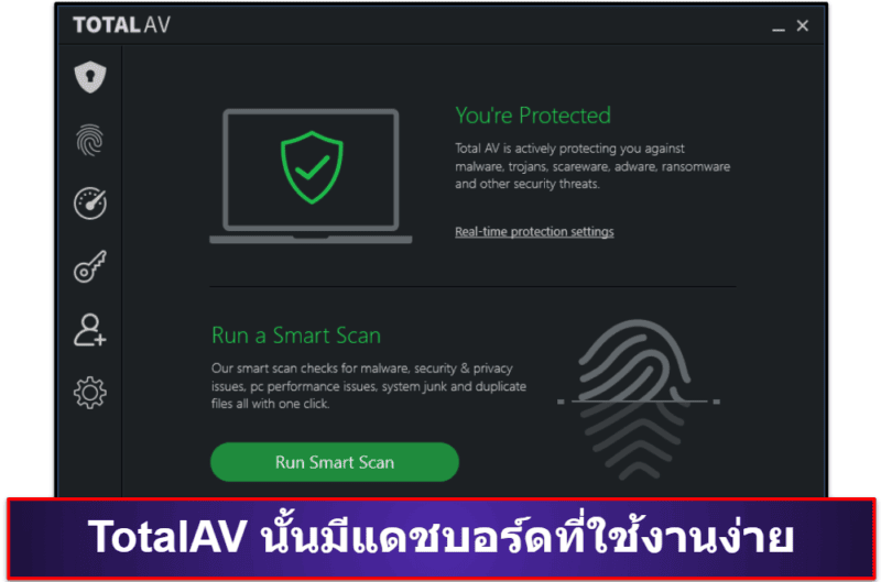 4. TotalAV Free Antivirus — แอนตี้ไวรัสฟรีที่เข้าใจได้ง่ายมากที่สุด