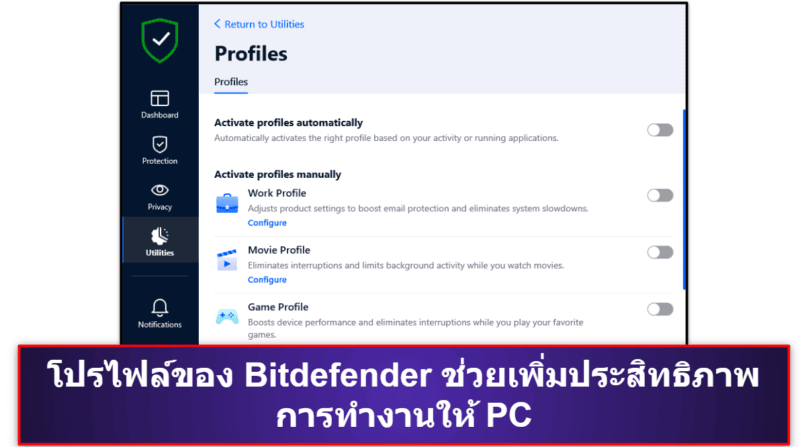 🥈2. Bitdefender Antivirus Free สำหรับ Windows — การป้องกันมัลแวร์และปกป้องเว็บขั้นสูงแต่ใช้ทรัพยากรน้อย
