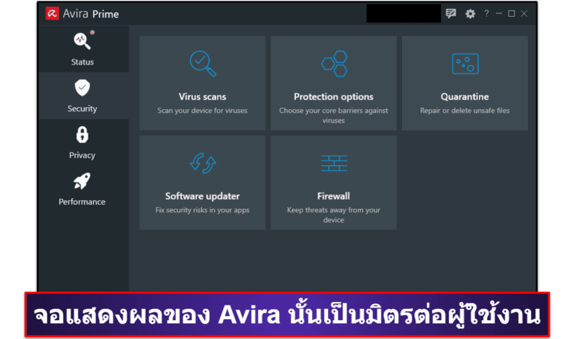 6. Avira Free Security สำหรับ Windows — ตัวสแกนไวรัสขั้นสูงผ่านระบบคลาวด์พร้อมตัวทำความสะอาดระบบ