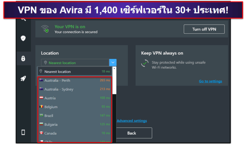 7. Avira Free Antivirus for Mac — แอนติไวรัสฟรีสำหรับ Mac ที่ดีที่สุด