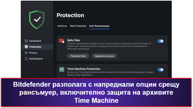 5. Bitdefender — Отлична защита срещу рансъмуер за macOS