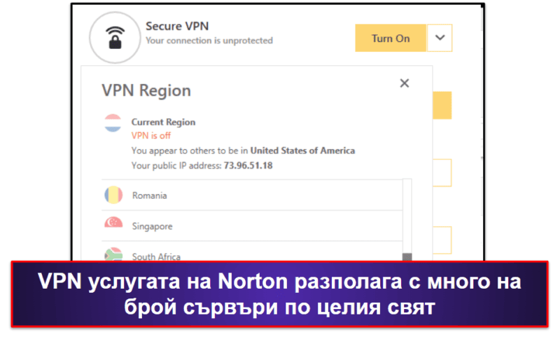 🥉3. Norton 360 — най-добрата антивирусна програма за уеб сигурност