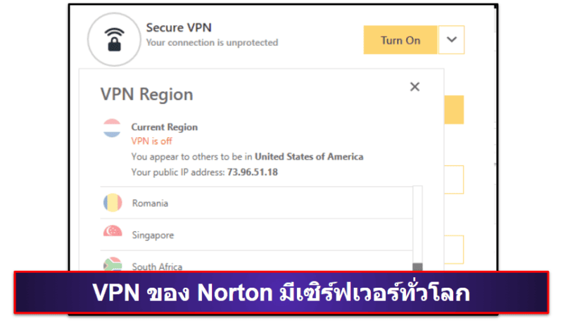 🥉3. Norton 360 —การรักษาความปลอดภัยบนอินเตอร์เน็ตที่ดีที่สุด