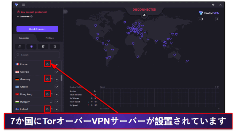 7. Proton VPN：優れたプライバシー機能と高速通信がポイント